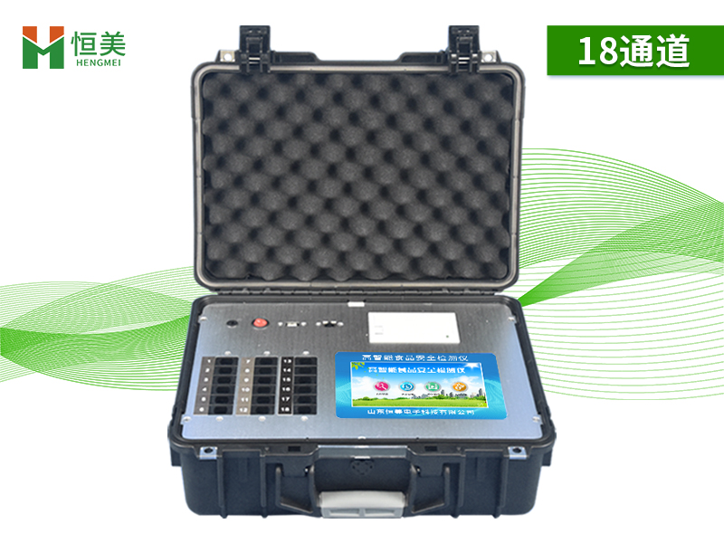 食品快速檢測(cè)儀器 食品快速檢測(cè)儀器