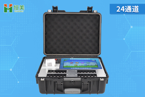 食品安全快檢儀器.jpg 食品安全快檢儀器.jpg