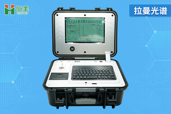 拉曼光譜儀可以測(cè)什么（拉曼光譜儀使用）