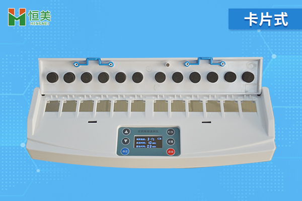 農(nóng)殘檢測用什么儀器？便攜式農(nóng)殘檢測儀使用方法