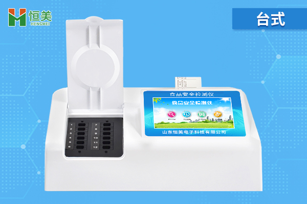 食品添加劑檢測儀器 食品添加劑檢測儀器