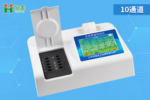 蔬菜水果農(nóng)殘檢測方法，蔬菜水果農(nóng)藥殘留檢測儀檢測