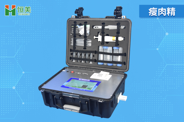 瘦肉精檢測的重要性，瘦肉精檢測儀的檢測項(xiàng)目有哪些