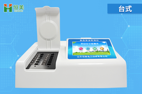 食品安全快速檢測(cè)儀器設(shè)備.jpg 食品安全快速檢測(cè)儀器設(shè)備.jpg